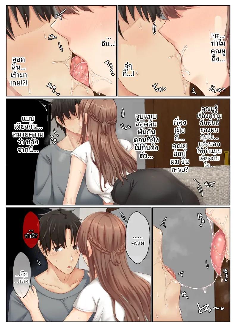 Doujin-Lc- อ่าน โดจิน มังฮวา เกาหลี ญี่ปุ่น จีน แปลไทย ชีวิตคู่ของพี่น้องสาวข้างบ้าน [Sebire] ตอนที่ 1 2 3 4 5 6 7 8 9 10 11 12 13 14 ฟรี ไม่มีโฆษณา อ่าน โดจิน Manhwa เกาหลี ญี่ปุ่น จีน เรามีครบ คัดมาให้เน้นๆ โดจิน 18+ รับประกันความฟินโดย  Doujin Lc