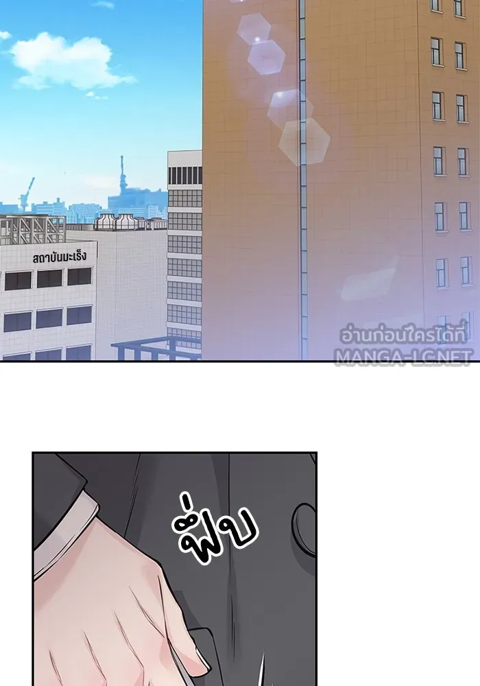 สลับรัก สลับชะตา ตอนที่ 74 รูปที่ 75