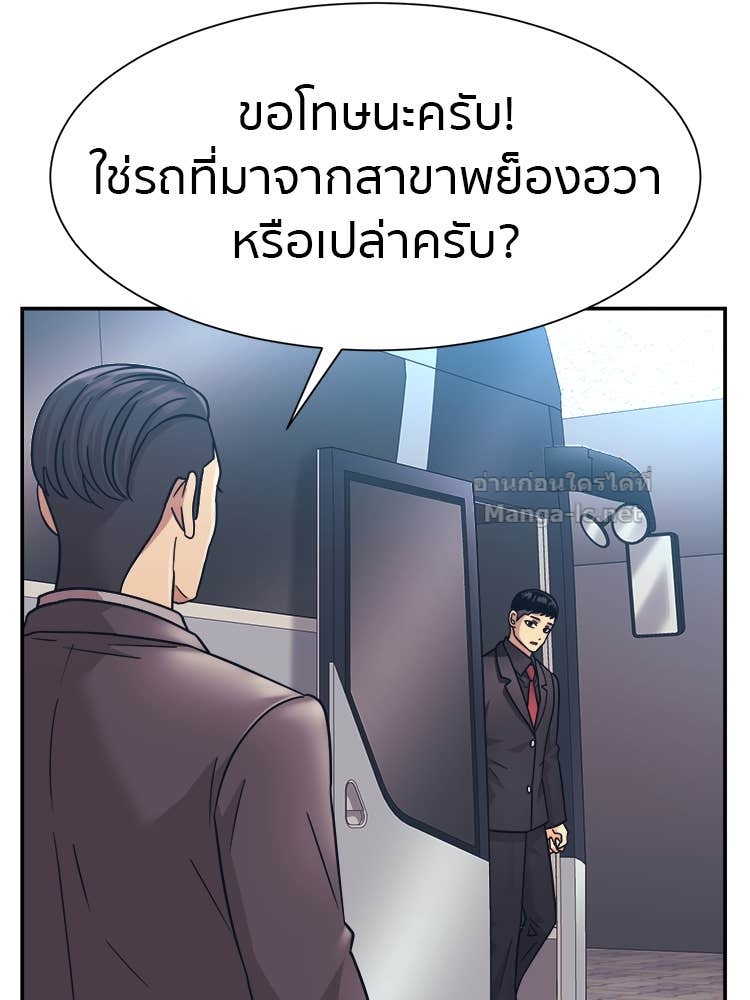 Doujin-Lc- อ่าน โดจิน มังฮวา เกาหลี ญี่ปุ่น จีน แปลไทย โคตรแกร่ง ตอนที่ 1 2 3 4 5 6 7 8 9 10 11 12 13 14 ฟรี ไม่มีโฆษณา อ่าน โดจิน Manhwa เกาหลี ญี่ปุ่น จีน เรามีครบ คัดมาให้เน้นๆ โดจิน 18+ รับประกันความฟินโดย Doujin Lc