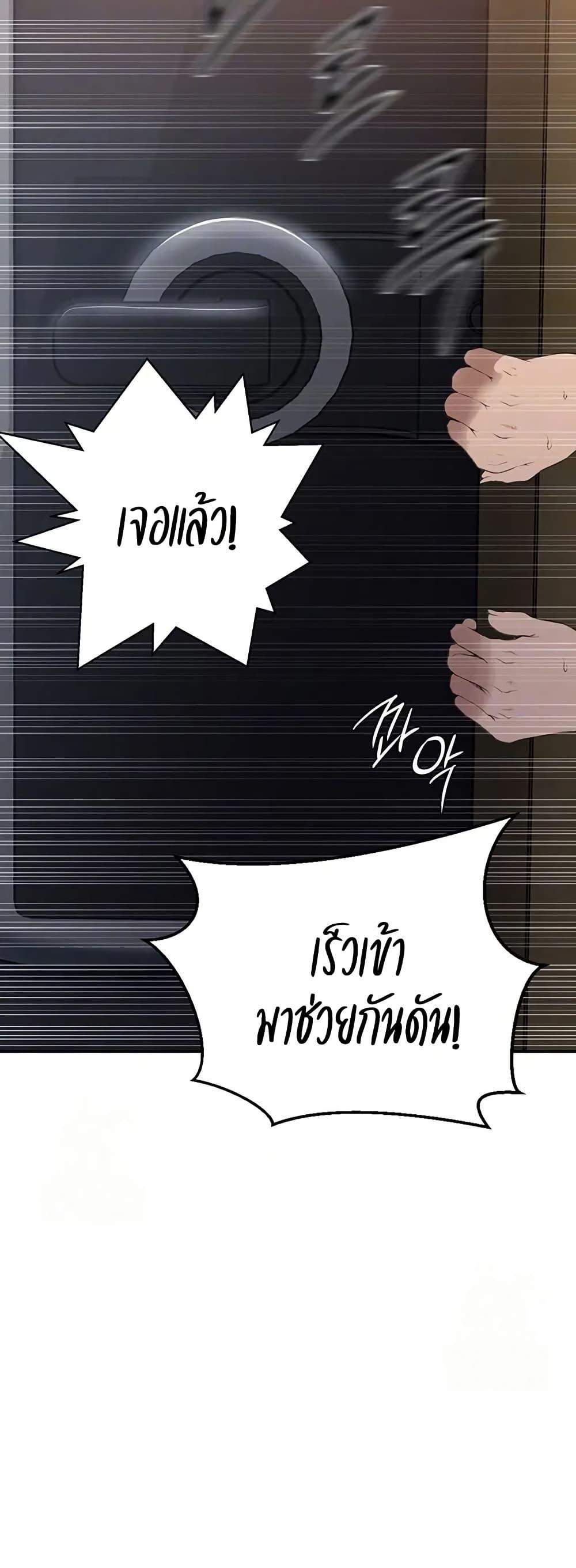 Doujin-Lc- อ่าน โดจิน มังฮวา เกาหลี ญี่ปุ่น จีน แปลไทย Secret Class ตอนที่ 1 2 3 4 5 6 7 8 9 10 11 12 13 14 ฟรี ไม่มีโฆษณา อ่าน โดจิน Manhwa เกาหลี ญี่ปุ่น จีน เรามีครบ คัดมาให้เน้นๆ โดจิน 18+ รับประกันความฟินโดย  Doujin Lc