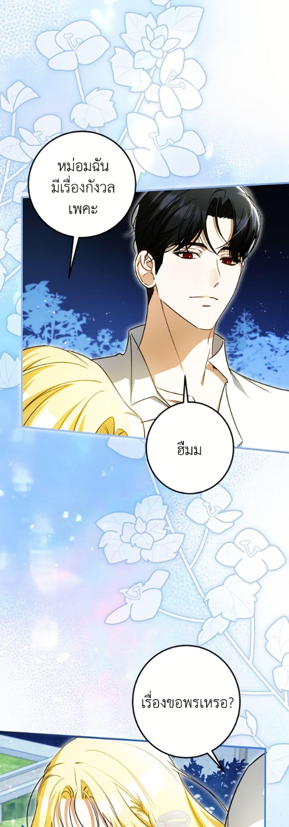 Manga-lc-com อ่านมังงะ อ่านการ์ตูน ออนไลน์ ฟรี I Think I’ve Been Possessed Somewhere ตอนที่ 1 2 3 4 5 6 7 8 9 10 11 12 13 14 ฟรี ไม่มีโฆษณา Manga-lc - อ่าน มังงะ อ่าน การ์ตูน ออนไลน์ อ่านมังงะ ฟรี