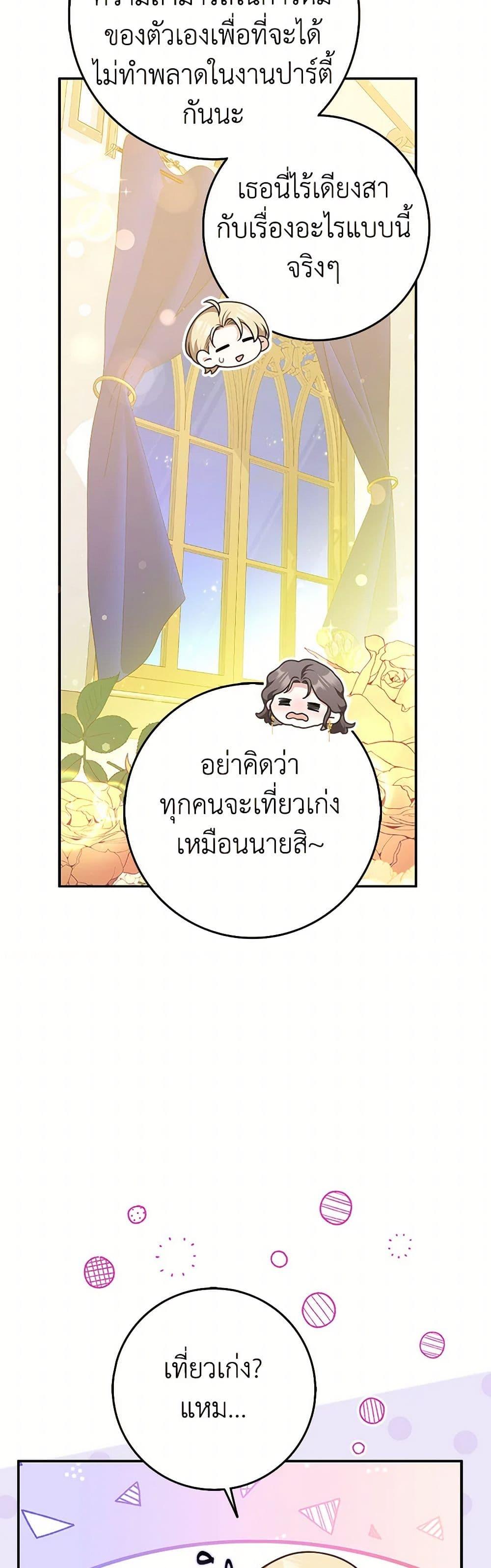 Manga-lc-com อ่านมังงะ อ่านการ์ตูน ออนไลน์ ฟรี Friends Shouldn’t Act This Way ตอนที่ 1 2 3 4 5 6 7 8 9 10 11 12 13 14 ฟรี ไม่มีโฆษณา Manga-lc - อ่าน มังงะ อ่าน การ์ตูน ออนไลน์ อ่านมังงะ ฟรี