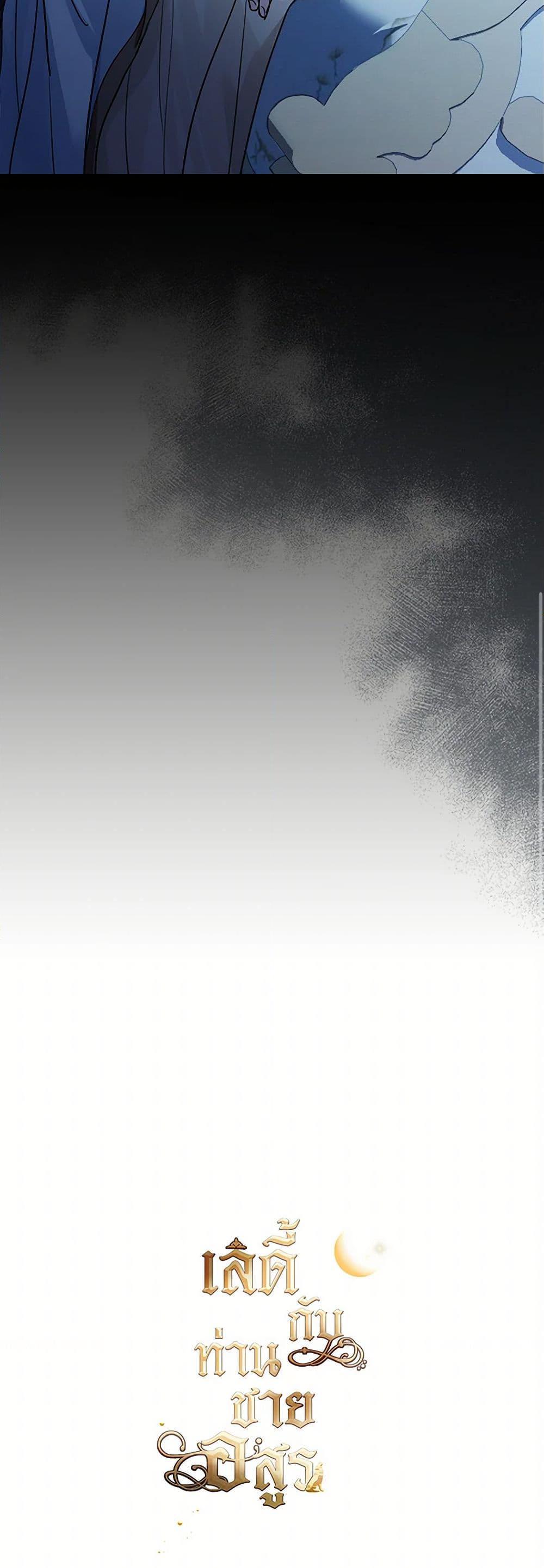 Manga-lc-com อ่านมังงะ อ่านการ์ตูน ออนไลน์ ฟรี The Lady and the Beast ตอนที่ 1 2 3 4 5 6 7 8 9 10 11 12 13 14 ฟรี ไม่มีโฆษณา Manga-lc - อ่าน มังงะ อ่าน การ์ตูน ออนไลน์ อ่านมังงะ ฟรี