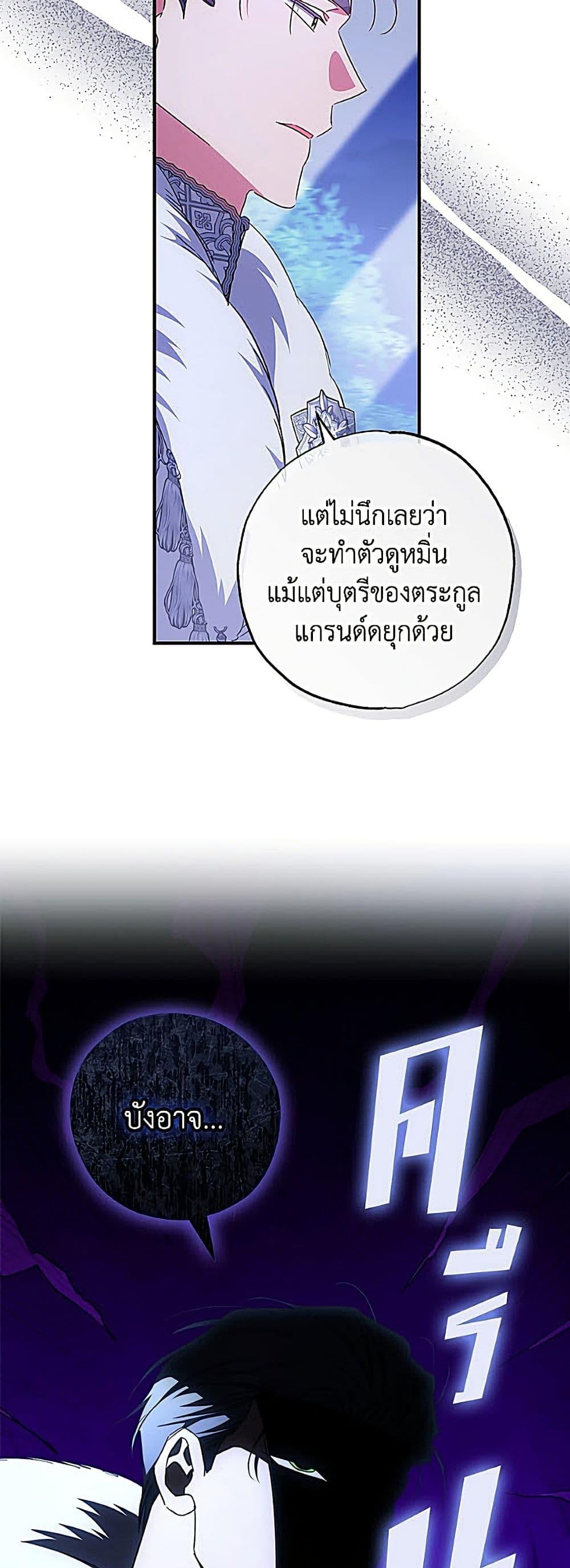 Manga-lc-com อ่านมังงะ อ่านการ์ตูน ออนไลน์ ฟรี A Saint Who Was Adopted by the Grand Duke ตอนที่ 1 2 3 4 5 6 7 8 9 10 11 12 13 14 ฟรี ไม่มีโฆษณา Manga-lc - อ่าน มังงะ อ่าน การ์ตูน ออนไลน์ อ่านมังงะ ฟรี
