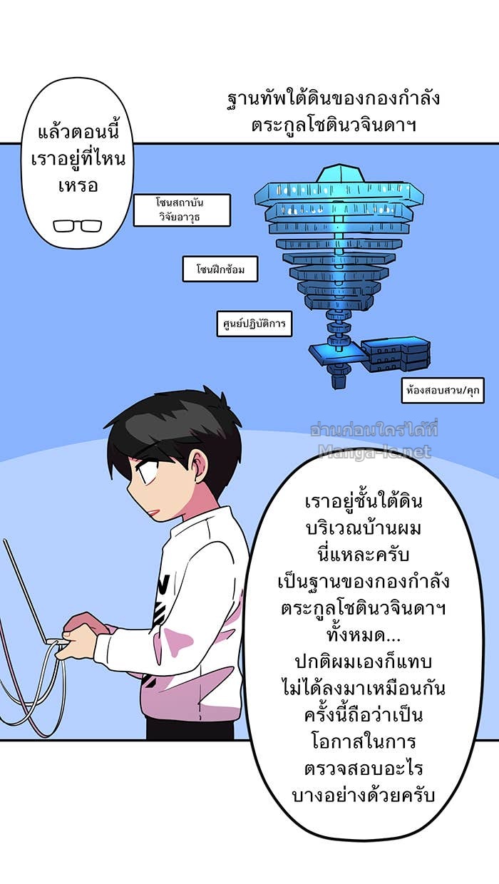 Doujin-Lc- อ่าน โดจิน มังฮวา เกาหลี ญี่ปุ่น จีน แปลไทย Take My Money รักนี้...มีเปย์ ตอนที่ 1 2 3 4 5 6 7 8 9 10 11 12 13 14 ฟรี ไม่มีโฆษณา อ่าน โดจิน Manhwa เกาหลี ญี่ปุ่น จีน เรามีครบ คัดมาให้เน้นๆ โดจิน 18+ รับประกันความฟินโดย Doujin Lc