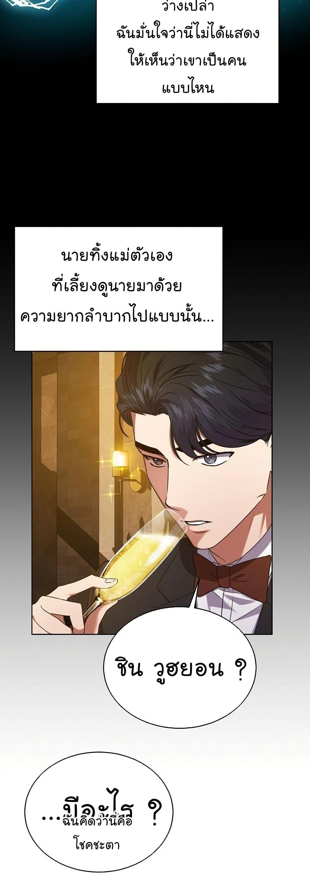 Manga-lc-com อ่านมังงะ อ่านการ์ตูน ออนไลน์ ฟรี National Tax Service Thug ตอนที่ 1 2 3 4 5 6 7 8 9 10 11 12 13 14 ฟรี ไม่มีโฆษณา Manga-lc - อ่าน มังงะ อ่าน การ์ตูน ออนไลน์ อ่านมังงะ ฟรี