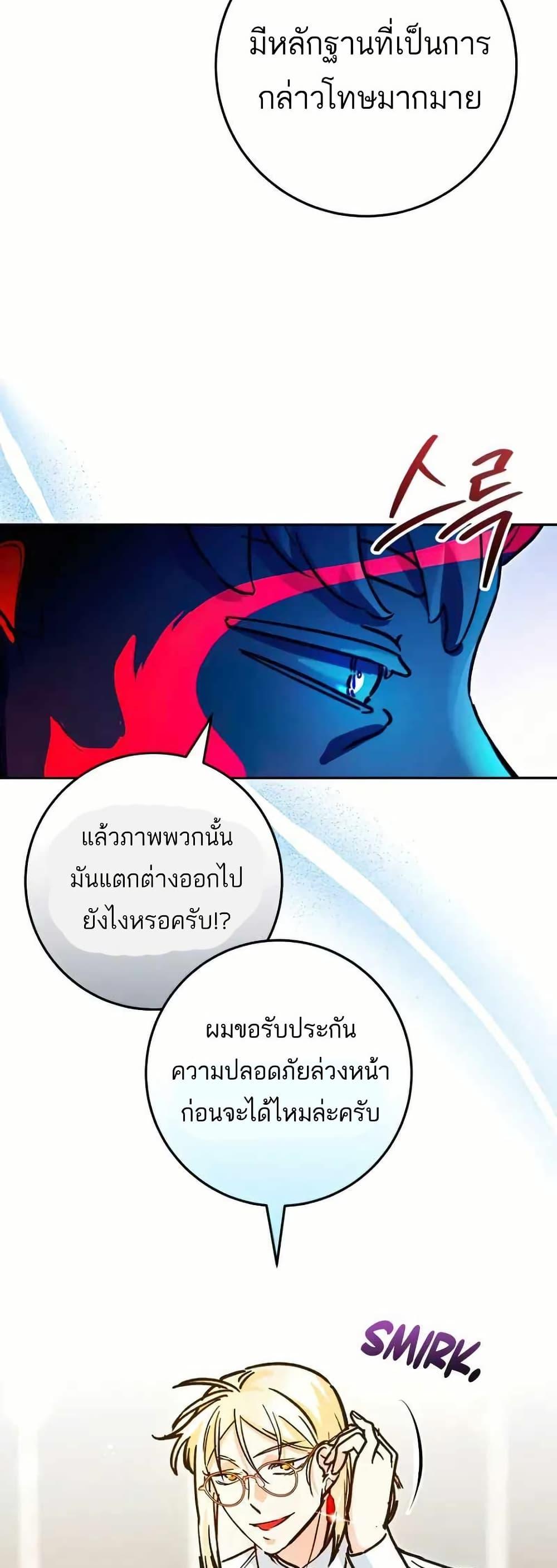 Manga-lc-com อ่านมังงะ อ่านการ์ตูน ออนไลน์ ฟรี I Became a Civil Servant in a Magical World ตอนที่ 1 2 3 4 5 6 7 8 9 10 11 12 13 14 ฟรี ไม่มีโฆษณา Manga-lc - อ่าน มังงะ อ่าน การ์ตูน ออนไลน์ อ่านมังงะ ฟรี