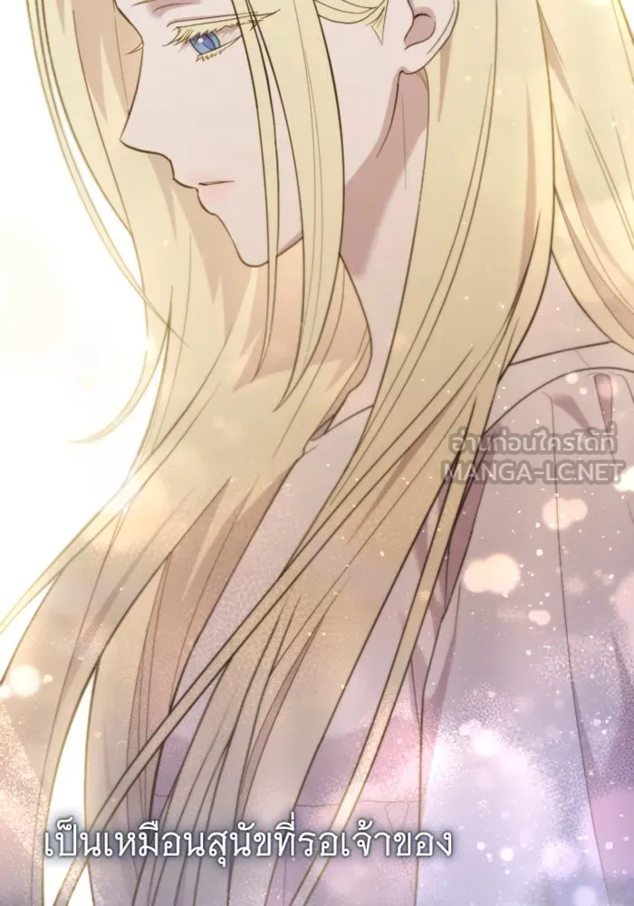 จำเลยหัวใจ ตอนที่ 41 รูปที่ 153