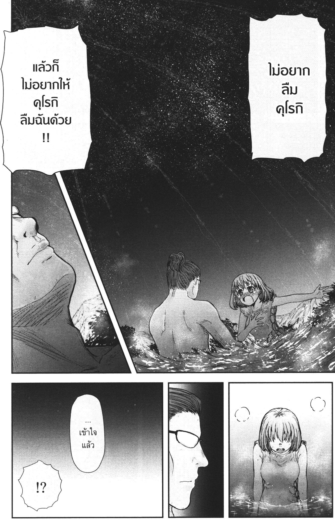 Manga-lc-com อ่านมังงะ อ่านการ์ตูน ออนไลน์ ฟรี Isekai Ojisan ตอนที่ 1 2 3 4 5 6 7 8 9 10 11 12 13 14 ฟรี ไม่มีโฆษณา Manga-lc - อ่าน มังงะ อ่าน การ์ตูน ออนไลน์ อ่านมังงะ ฟรี