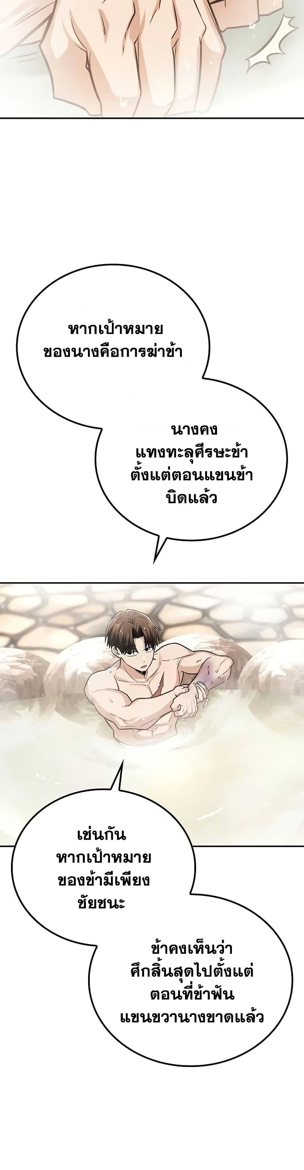 Manga-lc-com อ่านมังงะ อ่านการ์ตูน ออนไลน์ ฟรี Mount Hua Sect’s Genius Phantom Swordsman ตอนที่ 1 2 3 4 5 6 7 8 9 10 11 12 13 14 ฟรี ไม่มีโฆษณา Manga-lc - อ่าน มังงะ อ่าน การ์ตูน ออนไลน์ อ่านมังงะ ฟรี