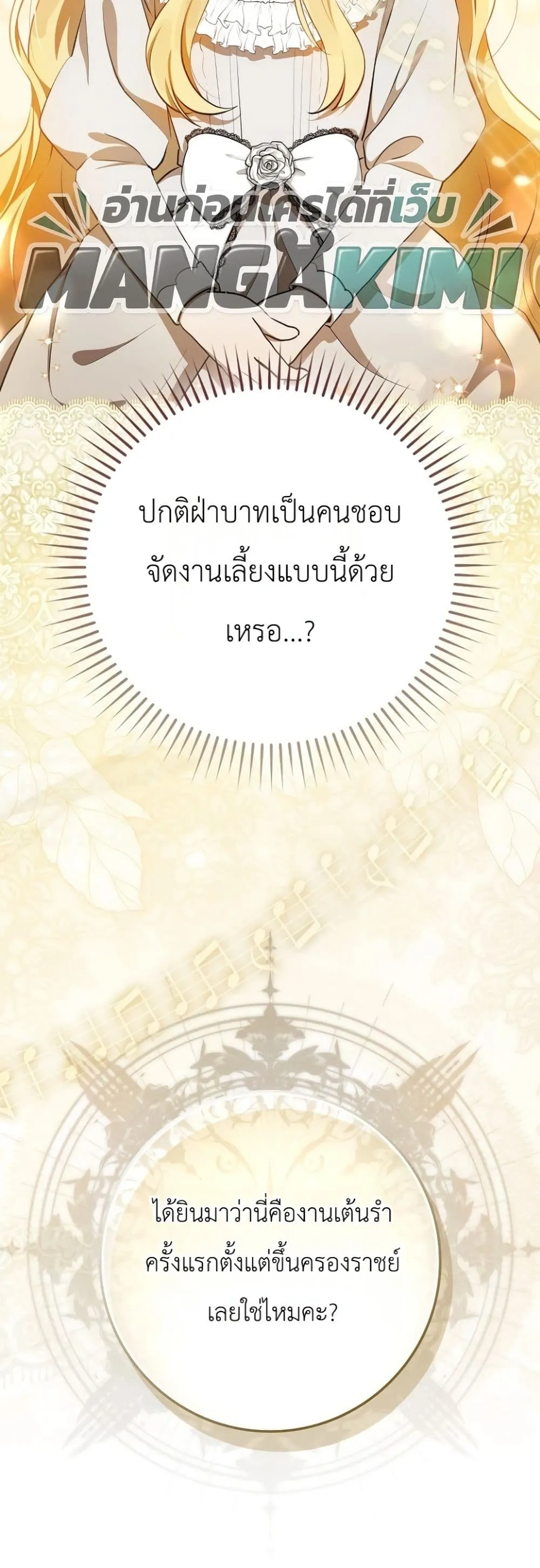 Manga-lc-com อ่านมังงะ อ่านการ์ตูน ออนไลน์ ฟรี Marked as the Tyrant’s Daughter-in-Law ตอนที่ 1 2 3 4 5 6 7 8 9 10 11 12 13 14 ฟรี ไม่มีโฆษณา Manga-lc - อ่าน มังงะ อ่าน การ์ตูน ออนไลน์ อ่านมังงะ ฟรี