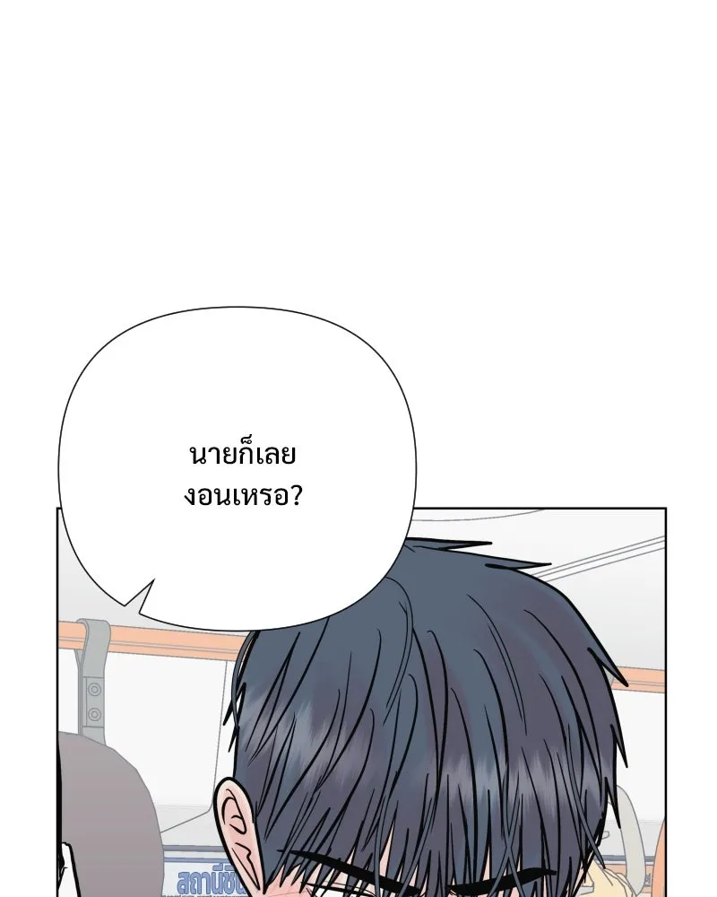รักนี้ไม่ต้องมีเซนส์ ตอนที่ 60 รูปที่ 106