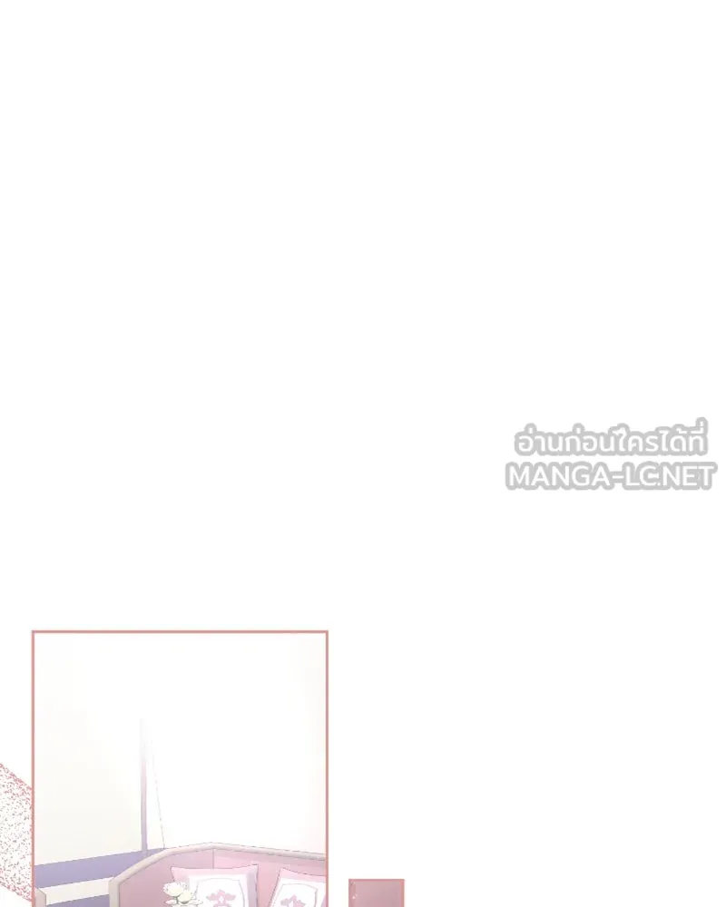 ภารกิจไล่ตามลุค บีเชล ตอนที่ 45 รูปที่ 36