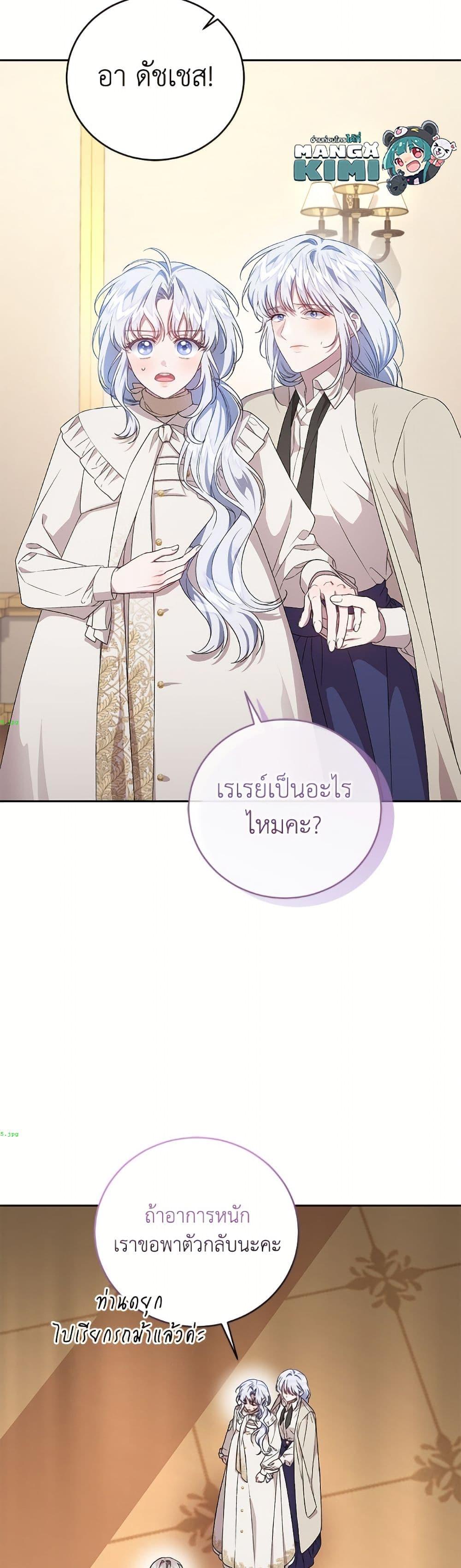 Manga-lc-com อ่านมังงะ อ่านการ์ตูน ออนไลน์ ฟรี I Became the Stepmother of an Irrevocable Dark Family ตอนที่ 1 2 3 4 5 6 7 8 9 10 11 12 13 14 ฟรี ไม่มีโฆษณา Manga-lc - อ่าน มังงะ อ่าน การ์ตูน ออนไลน์ อ่านมังงะ ฟรี