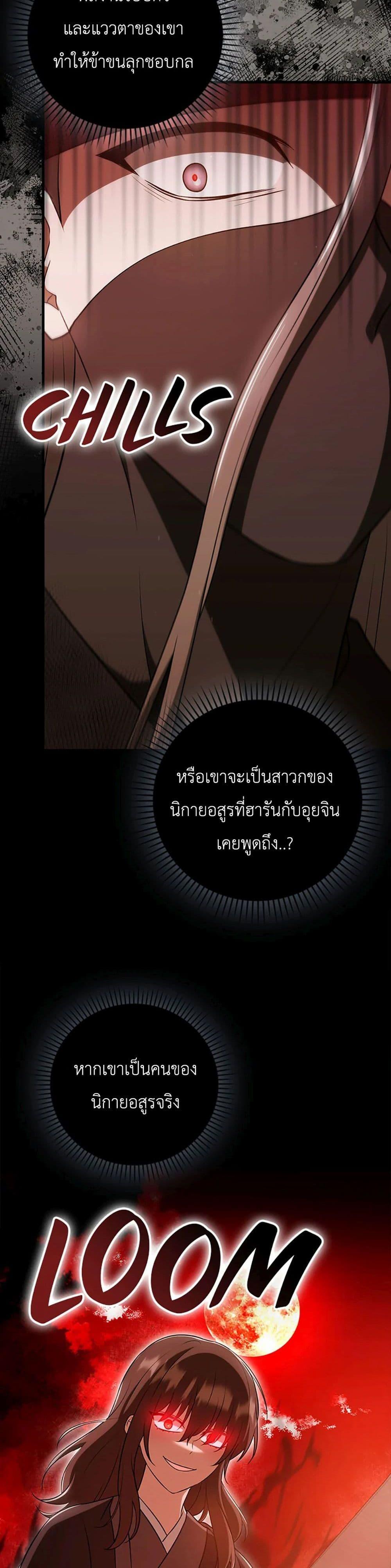 Manga-lc-com อ่านมังงะ อ่านการ์ตูน ออนไลน์ ฟรี I Became The Youngest Disciple of The Mount Hua Sect ตอนที่ 1 2 3 4 5 6 7 8 9 10 11 12 13 14 ฟรี ไม่มีโฆษณา Manga-lc - อ่าน มังงะ อ่าน การ์ตูน ออนไลน์ อ่านมังงะ ฟรี