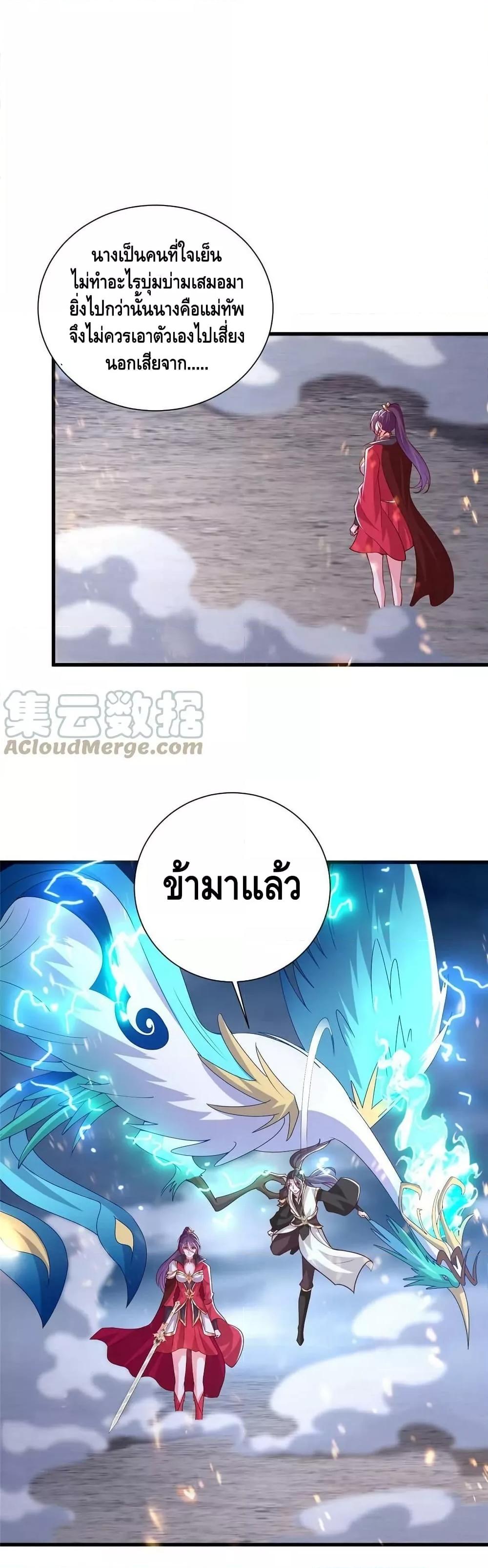 Manga-lc-com อ่านมังงะ อ่านการ์ตูน ออนไลน์ ฟรี DragonShepherd ตอนที่ 1 2 3 4 5 6 7 8 9 10 11 12 13 14 ฟรี ไม่มีโฆษณา Manga-lc - อ่าน มังงะ อ่าน การ์ตูน ออนไลน์ อ่านมังงะ ฟรี