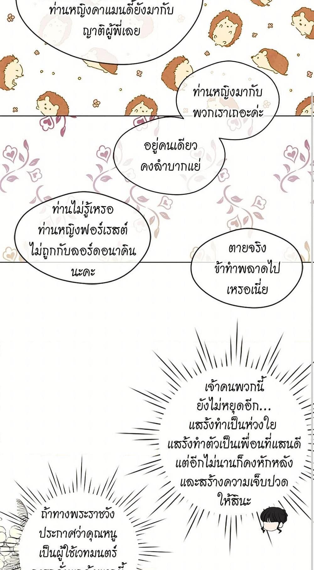 Manga-lc-com อ่านมังงะ อ่านการ์ตูน ออนไลน์ ฟรี Iris – The Lady and Her Smartphone ตอนที่ 1 2 3 4 5 6 7 8 9 10 11 12 13 14 ฟรี ไม่มีโฆษณา Manga-lc - อ่าน มังงะ อ่าน การ์ตูน ออนไลน์ อ่านมังงะ ฟรี