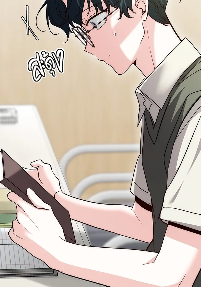 ออร่าดาราอัจฉริยะ ตอนที่ 23 รูปที่ 125