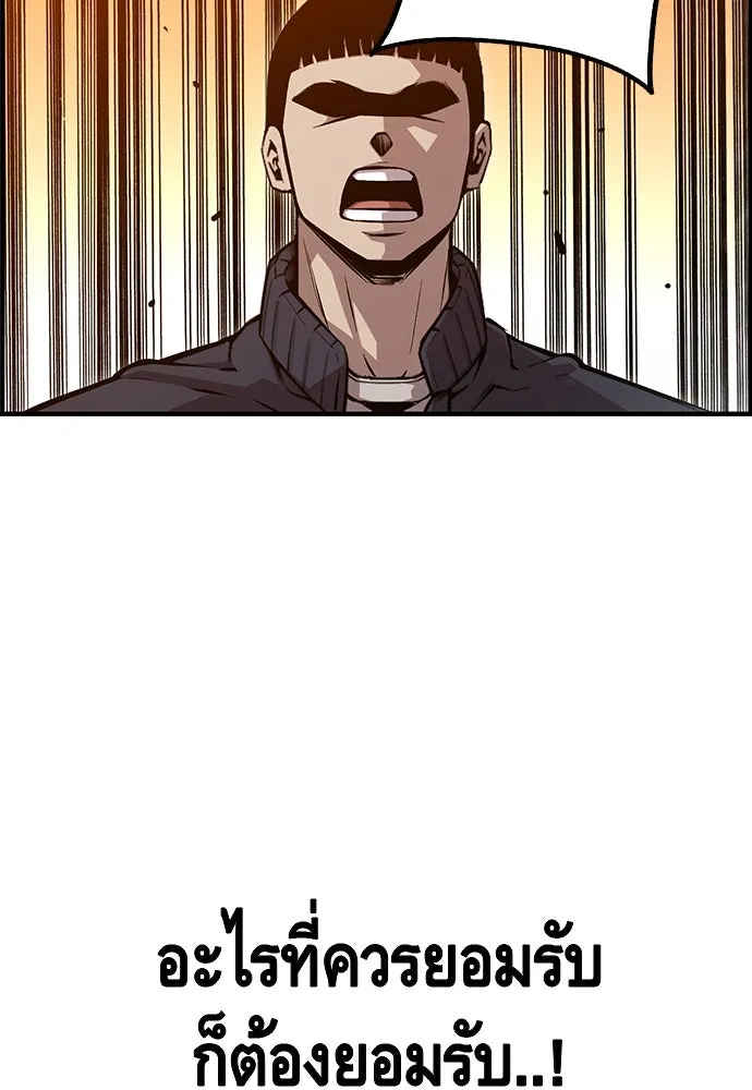 King Game ตอนที่ 52 อะไรที่ควรยอมรับ ก็ต้องยอมรับ. รูปที่ 82