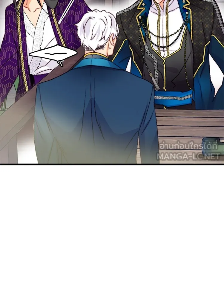 Bring the Love ตอนที่ 88 รูปที่ 30