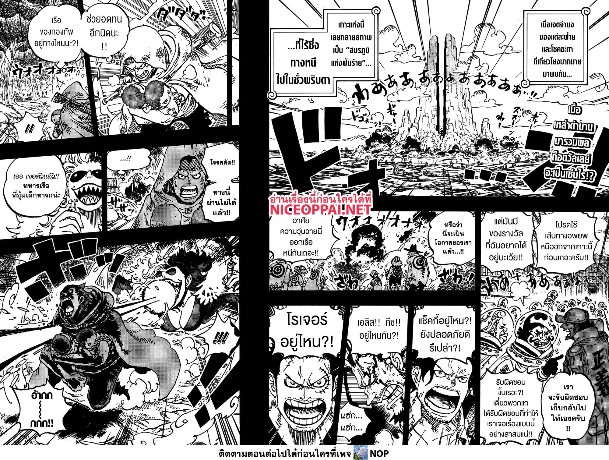 Manga-lc-com อ่านมังงะ อ่านการ์ตูน ออนไลน์ ฟรี One Piece ตอนที่ 1 2 3 4 5 6 7 8 9 10 11 12 13 14 ฟรี ไม่มีโฆษณา Manga-lc - อ่าน มังงะ อ่าน การ์ตูน ออนไลน์ อ่านมังงะ ฟรี