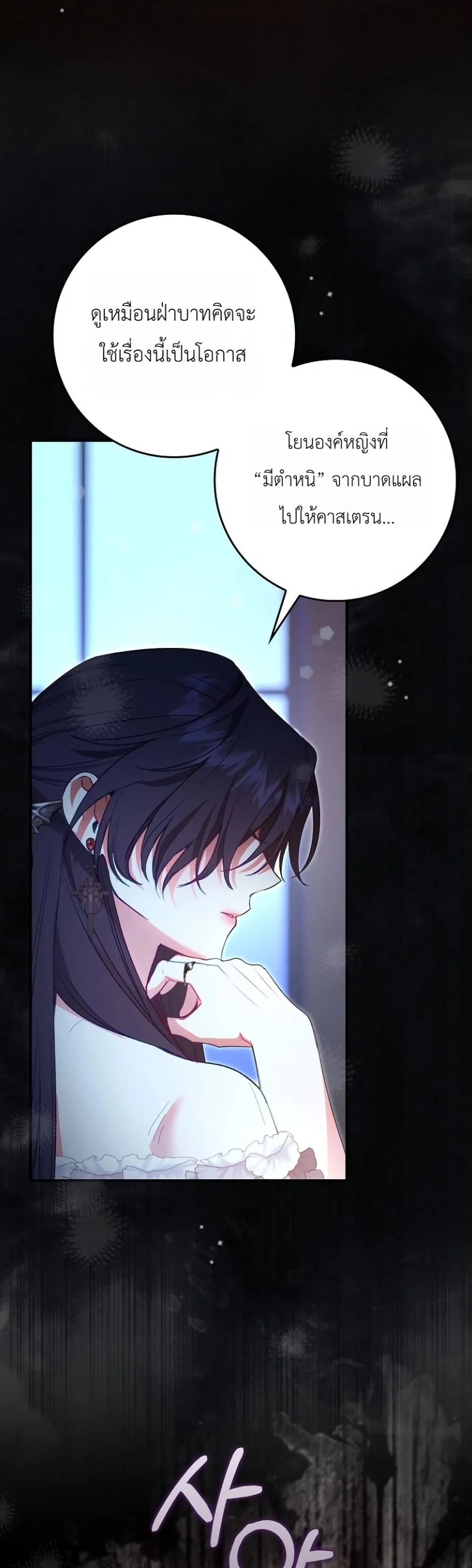 Manga-lc-com อ่านมังงะ อ่านการ์ตูน ออนไลน์ ฟรี Sister-in-Law of the Heroine in a Childcare Novel ตอนที่ 1 2 3 4 5 6 7 8 9 10 11 12 13 14 ฟรี ไม่มีโฆษณา Manga-lc - อ่าน มังงะ อ่าน การ์ตูน ออนไลน์ อ่านมังงะ ฟรี