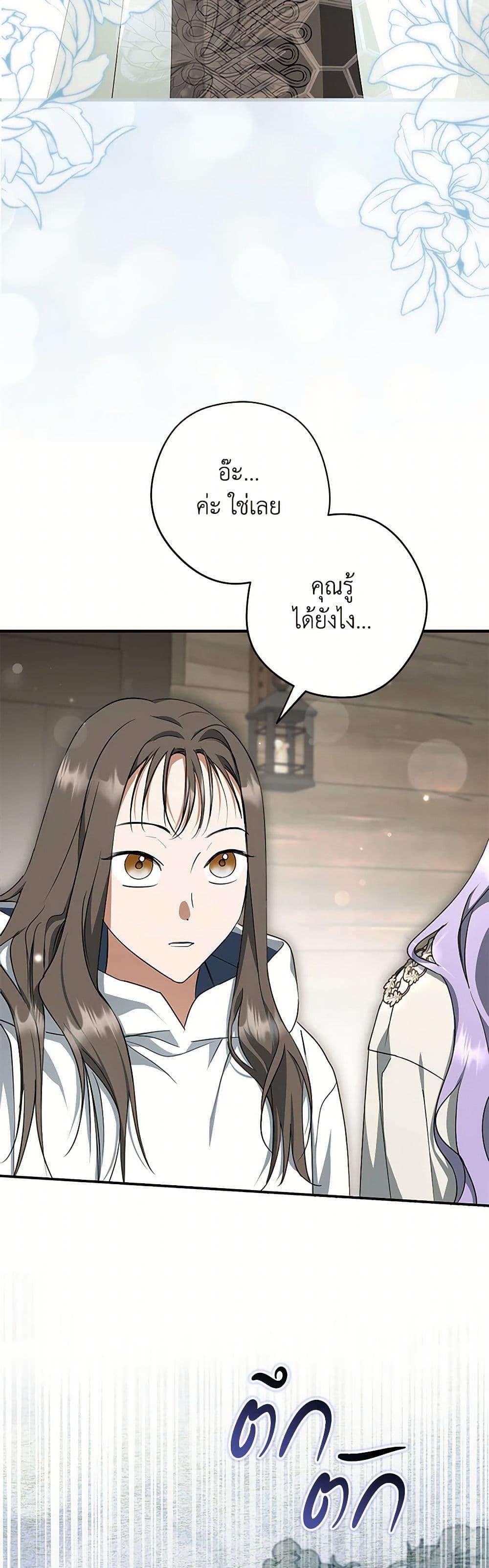 Manga-lc-com อ่านมังงะ อ่านการ์ตูน ออนไลน์ ฟรี An Extra Stole the Male Leads ตอนที่ 1 2 3 4 5 6 7 8 9 10 11 12 13 14 ฟรี ไม่มีโฆษณา Manga-lc - อ่าน มังงะ อ่าน การ์ตูน ออนไลน์ อ่านมังงะ ฟรี