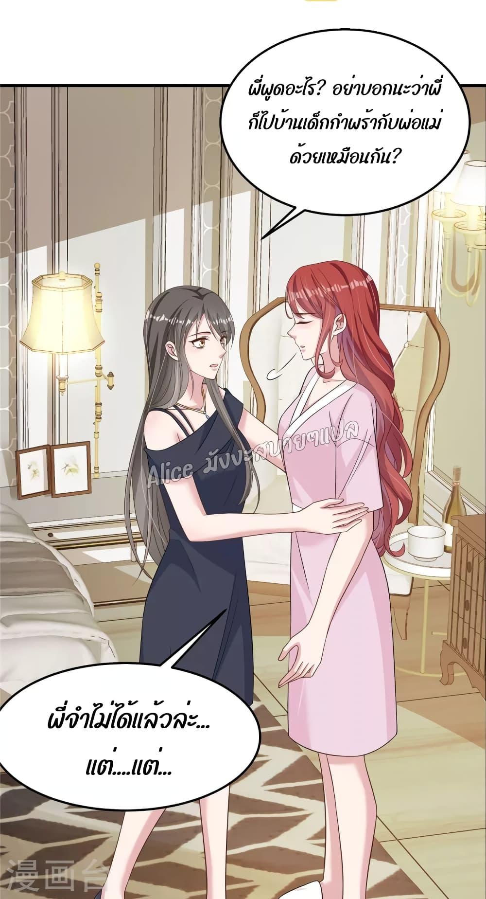 Manga-lc-com อ่านมังงะ อ่านการ์ตูน ออนไลน์ ฟรี ParanoidHiman ตอนที่ 1 2 3 4 5 6 7 8 9 10 11 12 13 14 ฟรี ไม่มีโฆษณา Manga-lc - อ่าน มังงะ อ่าน การ์ตูน ออนไลน์ อ่านมังงะ ฟรี