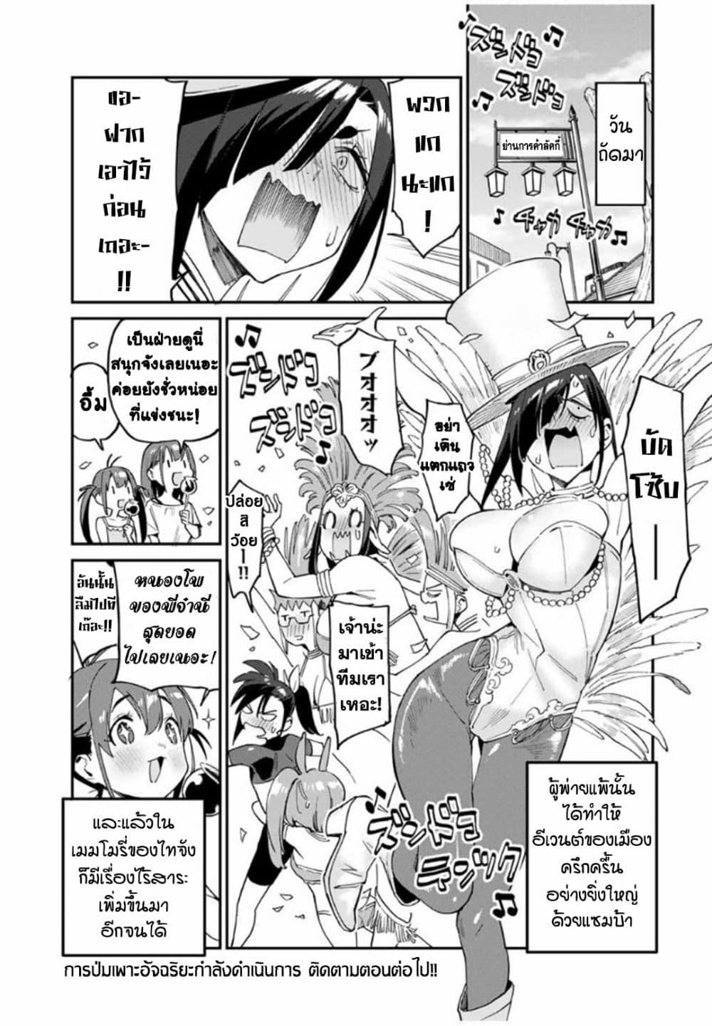 Manga-lc-com อ่านมังงะ อ่านการ์ตูน ออนไลน์ ฟรี Youkai Izakaya non Bere ke ตอนที่ 1 2 3 4 5 6 7 8 9 10 11 12 13 14 ฟรี ไม่มีโฆษณา Manga-lc - อ่าน มังงะ อ่าน การ์ตูน ออนไลน์ อ่านมังงะ ฟรี