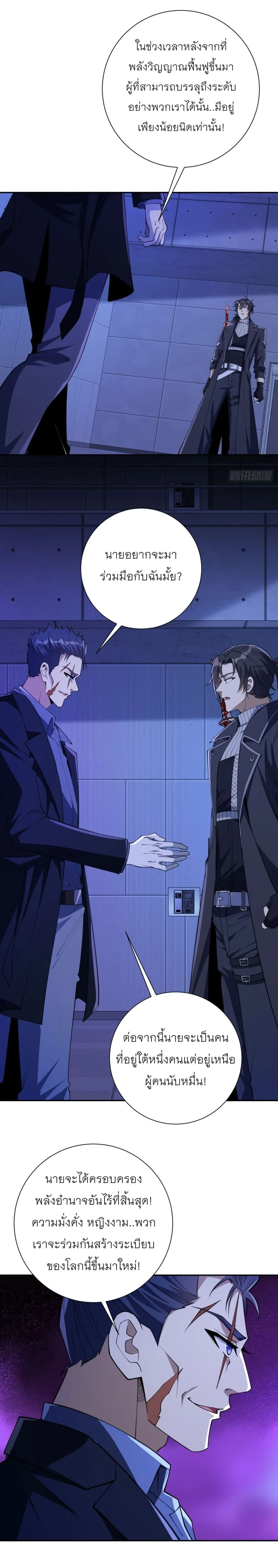 Manga-lc-com อ่านมังงะ อ่านการ์ตูน ออนไลน์ ฟรี After Being Reincarnated I Will Reach the Top With My Diverg ตอนที่ 1 2 3 4 5 6 7 8 9 10 11 12 13 14 ฟรี ไม่มีโฆษณา Manga-lc - อ่าน มังงะ อ่าน การ์ตูน ออนไลน์ อ่านมังงะ ฟรี