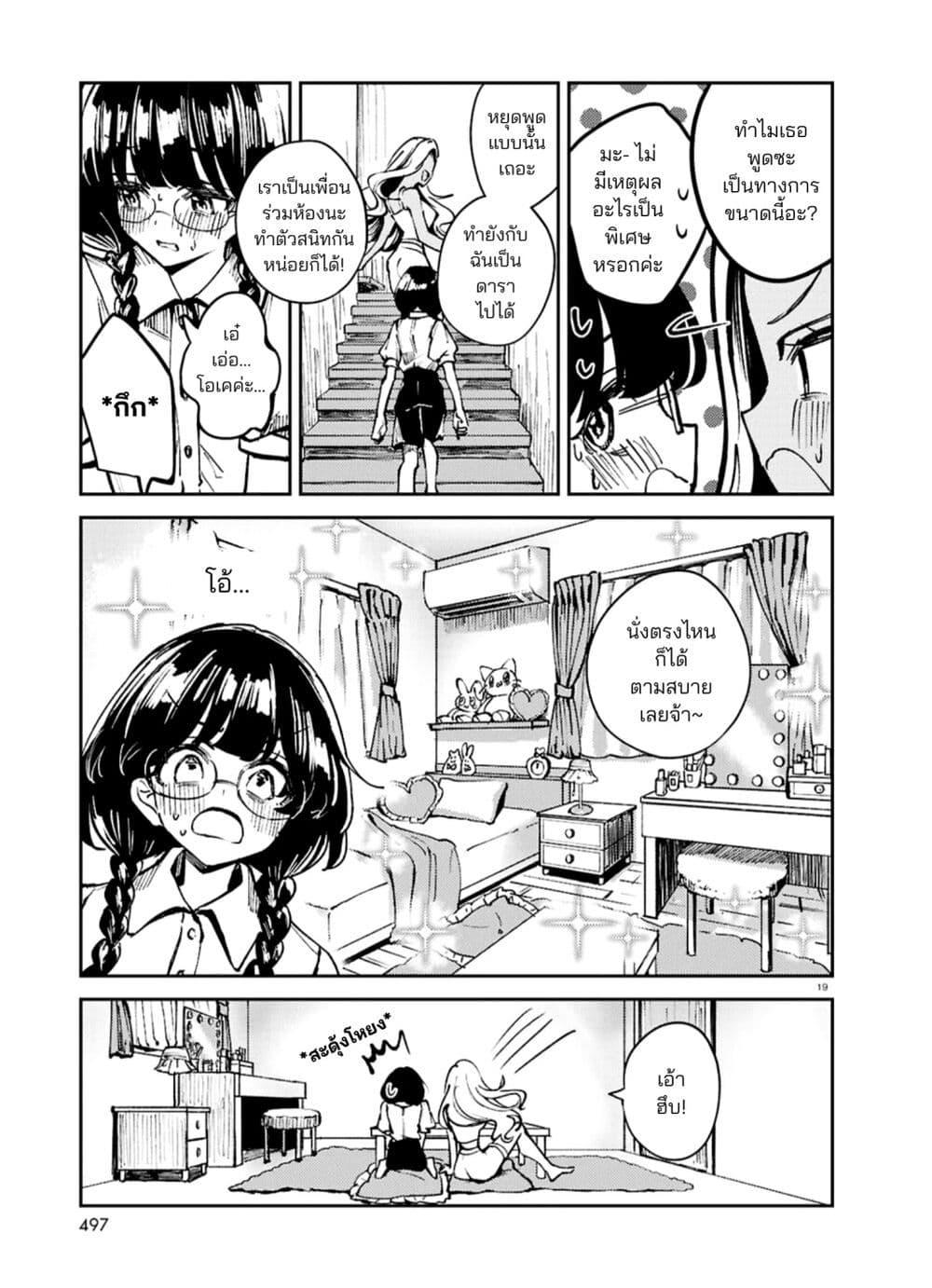 Manga-lc-com อ่านมังงะ อ่านการ์ตูน ออนไลน์ ฟรี Hush Money Cider ตอนที่ 1 2 3 4 5 6 7 8 9 10 11 12 13 14 ฟรี ไม่มีโฆษณา Manga-lc - อ่าน มังงะ อ่าน การ์ตูน ออนไลน์ อ่านมังงะ ฟรี