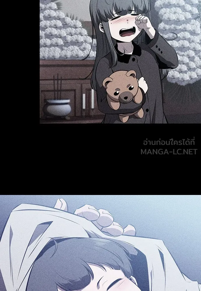 ครัวผู้กล้าท้าให้ชิม ตอนที่ 5 รูปที่ 45