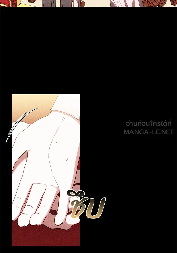 ย้อนเวลาพลิกชะตาทายาท ตอนที่ 65 รูปที่ 18