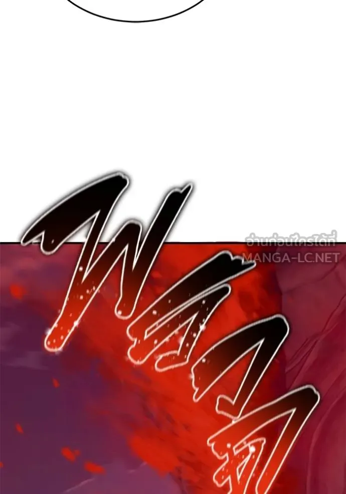 Regressor’s Life Aft ตอนที่ 54 รูปที่ 103