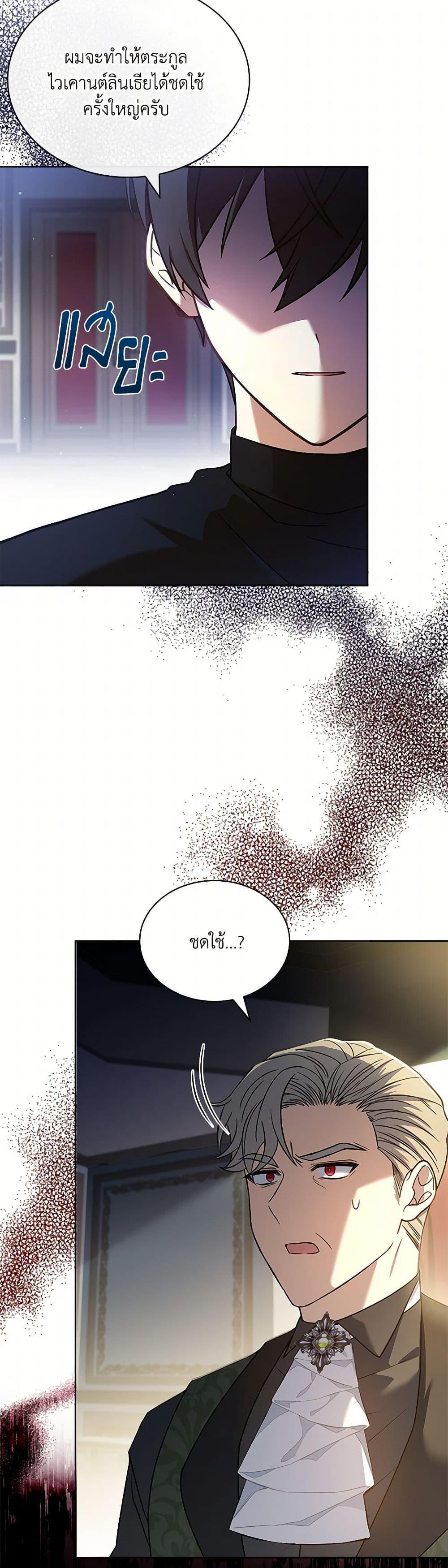 Manga-lc-com อ่านมังงะ อ่านการ์ตูน ออนไลน์ ฟรี Happy Sea World ตอนที่ 1 2 3 4 5 6 7 8 9 10 11 12 13 14 ฟรี ไม่มีโฆษณา Manga-lc - อ่าน มังงะ อ่าน การ์ตูน ออนไลน์ อ่านมังงะ ฟรี