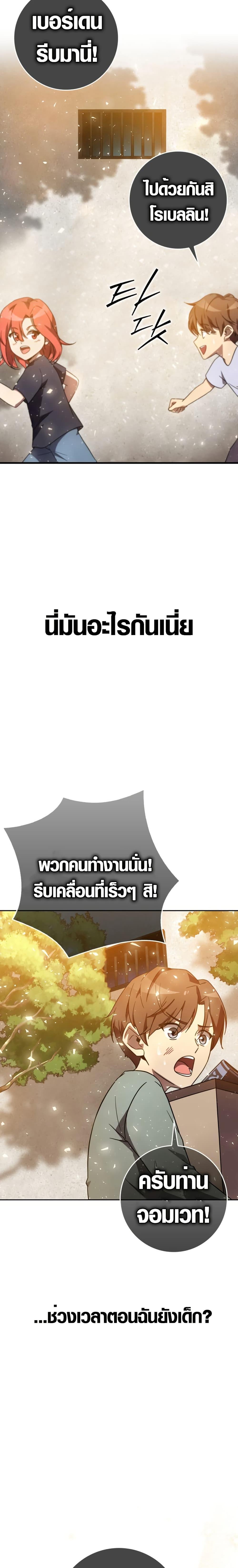 Manga-lc-com อ่านมังงะ อ่านการ์ตูน ออนไลน์ ฟรี Limit-Breaking Genius Mage ตอนที่ 1 2 3 4 5 6 7 8 9 10 11 12 13 14 ฟรี ไม่มีโฆษณา Manga-lc - อ่าน มังงะ อ่าน การ์ตูน ออนไลน์ อ่านมังงะ ฟรี