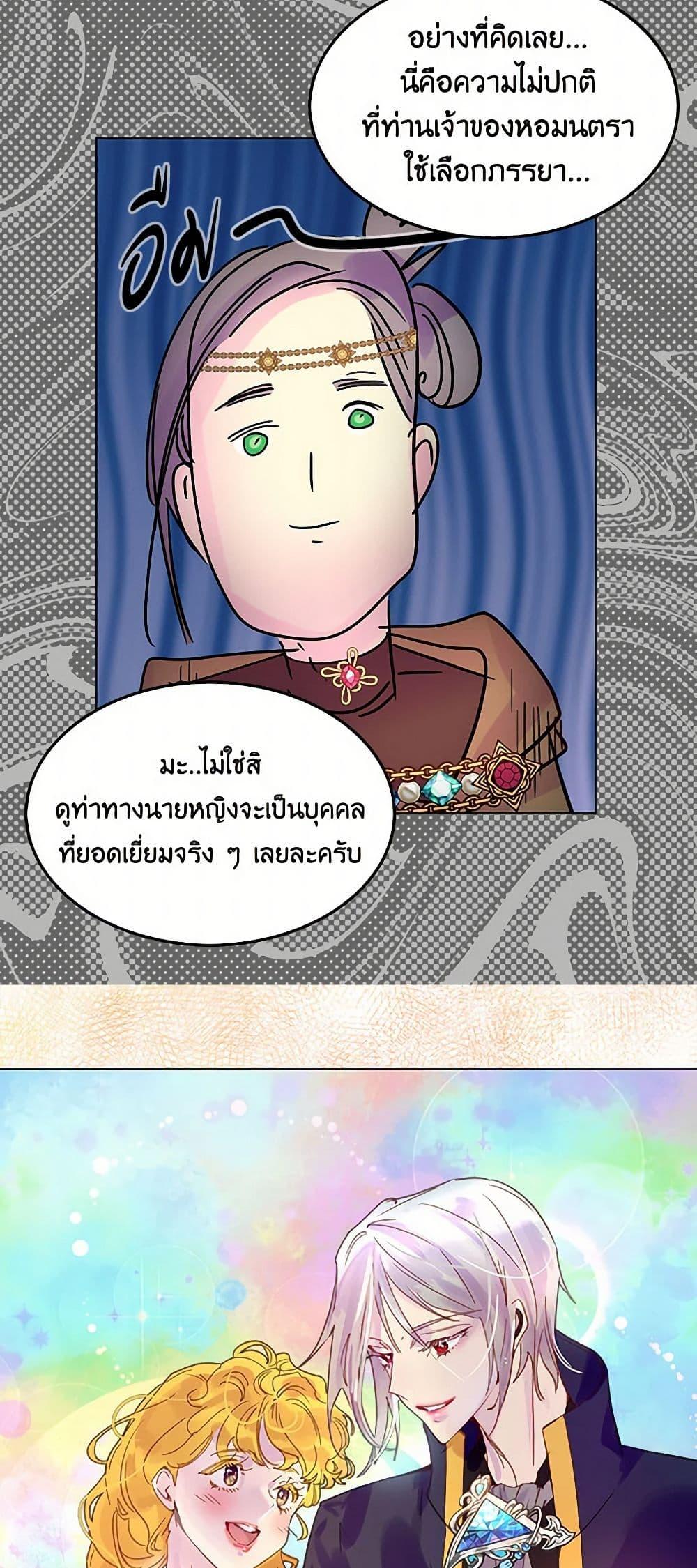 Manga-lc-com อ่านมังงะ อ่านการ์ตูน ออนไลน์ ฟรี Miss Not-So Sidekick ตอนที่ 1 2 3 4 5 6 7 8 9 10 11 12 13 14 ฟรี ไม่มีโฆษณา Manga-lc - อ่าน มังงะ อ่าน การ์ตูน ออนไลน์ อ่านมังงะ ฟรี