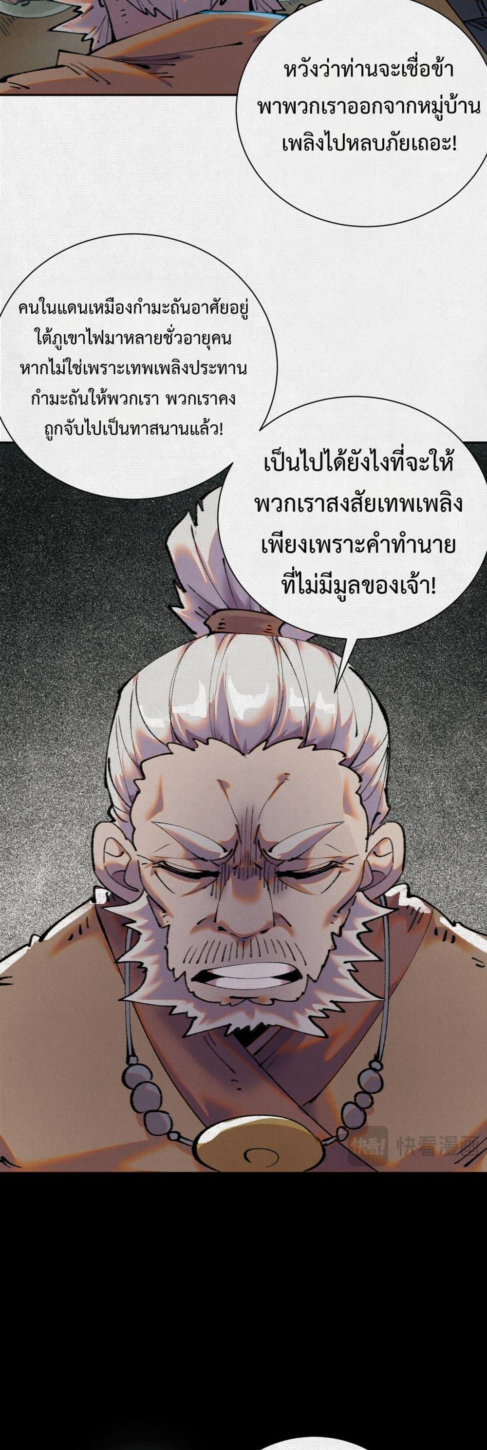 Manga-lc-com อ่านมังงะ อ่านการ์ตูน ออนไลน์ ฟรี Soul of Chi You ตอนที่ 1 2 3 4 5 6 7 8 9 10 11 12 13 14 ฟรี ไม่มีโฆษณา Manga-lc - อ่าน มังงะ อ่าน การ์ตูน ออนไลน์ อ่านมังงะ ฟรี