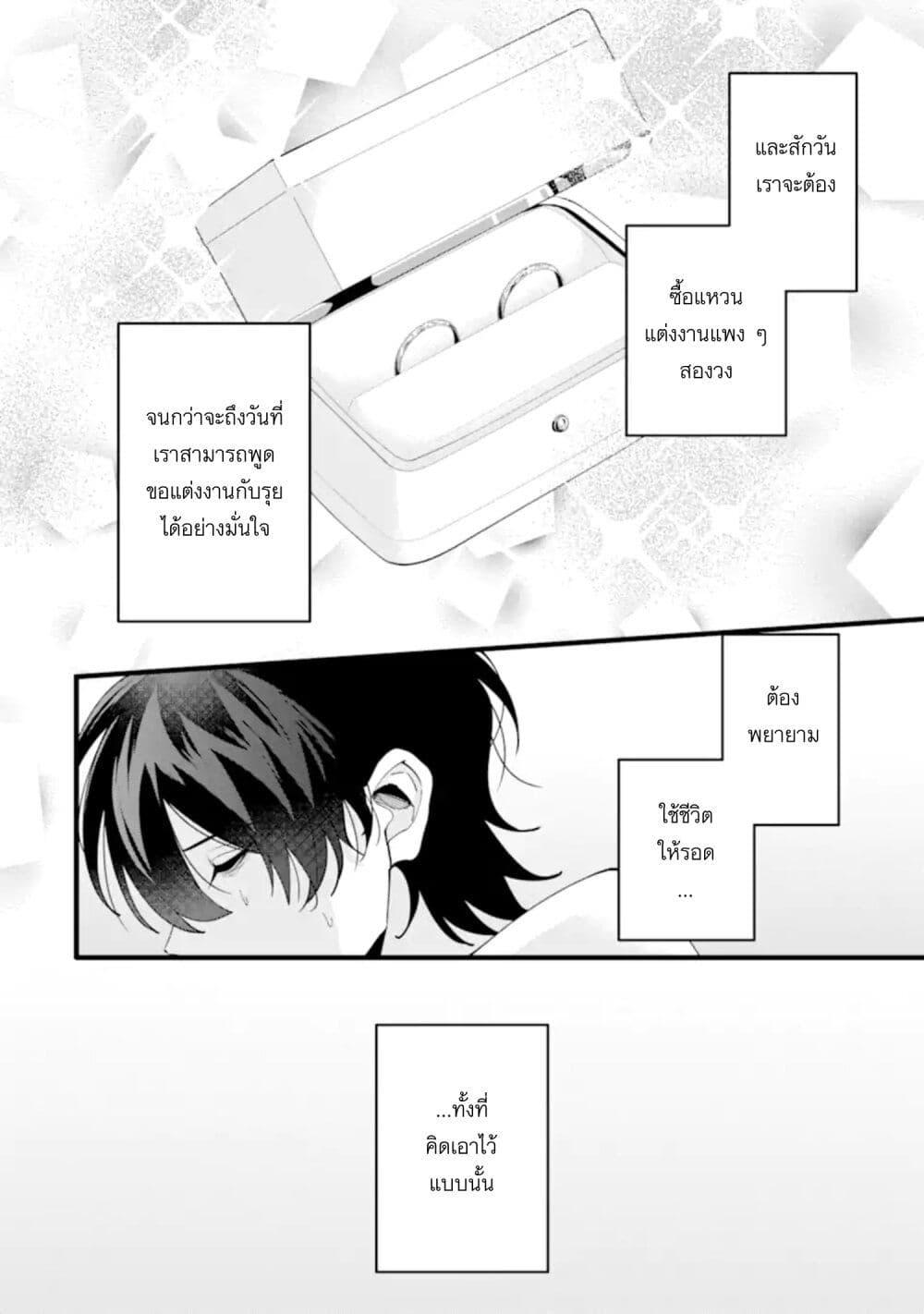 Manga-lc-com อ่านมังงะ อ่านการ์ตูน ออนไลน์ ฟรี Kekkon Shiyou. Rikon Zentei de. ตอนที่ 1 2 3 4 5 6 7 8 9 10 11 12 13 14 ฟรี ไม่มีโฆษณา Manga-lc - อ่าน มังงะ อ่าน การ์ตูน ออนไลน์ อ่านมังงะ ฟรี