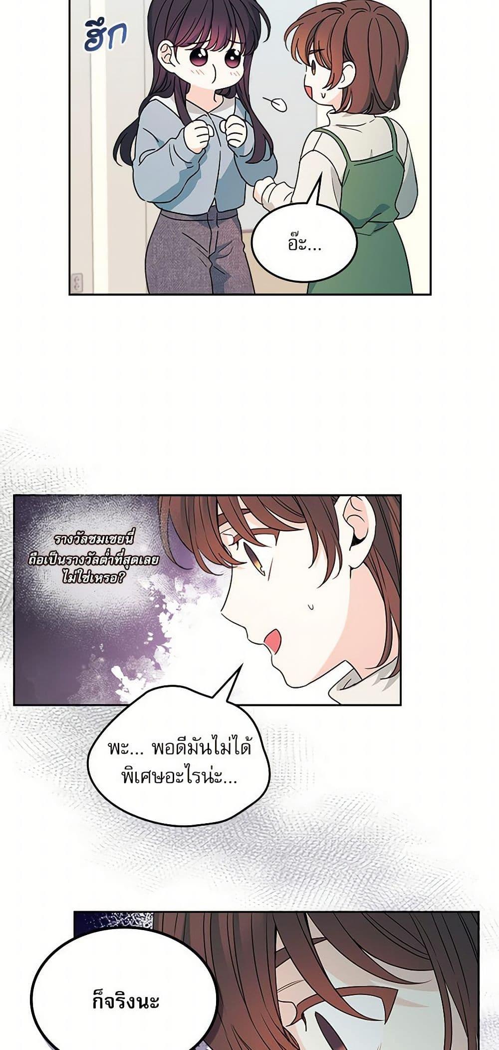 Manga-lc-com อ่านมังงะ อ่านการ์ตูน ออนไลน์ ฟรี My Life as an Internet Novel ตอนที่ 1 2 3 4 5 6 7 8 9 10 11 12 13 14 ฟรี ไม่มีโฆษณา Manga-lc - อ่าน มังงะ อ่าน การ์ตูน ออนไลน์ อ่านมังงะ ฟรี