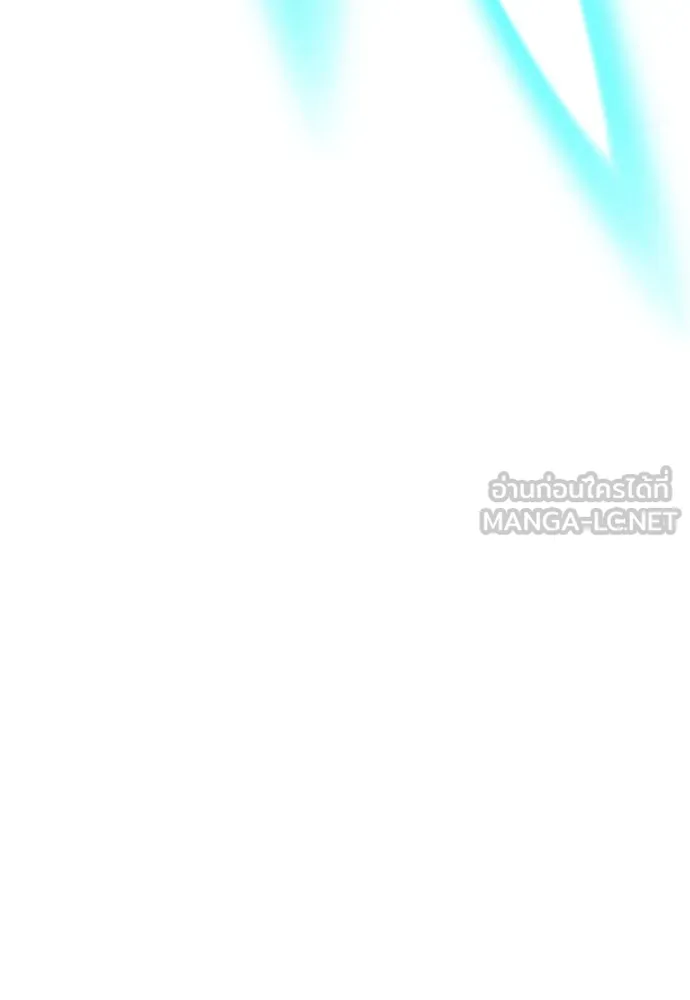 ดรูอิดแห่งสถานีโซล ตอนที่ 175 รูปที่ 63
