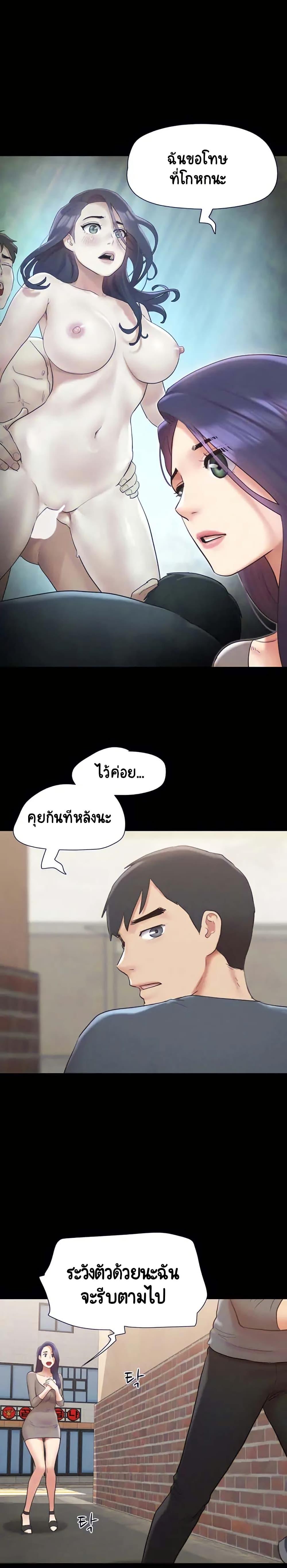 Doujin-Lc- อ่าน โดจิน มังฮวา เกาหลี ญี่ปุ่น จีน แปลไทย Everything Is Agreed ตอนที่ 1 2 3 4 5 6 7 8 9 10 11 12 13 14 ฟรี ไม่มีโฆษณา อ่าน โดจิน Manhwa เกาหลี ญี่ปุ่น จีน เรามีครบ คัดมาให้เน้นๆ โดจิน 18+ รับประกันความฟินโดย  Doujin Lc