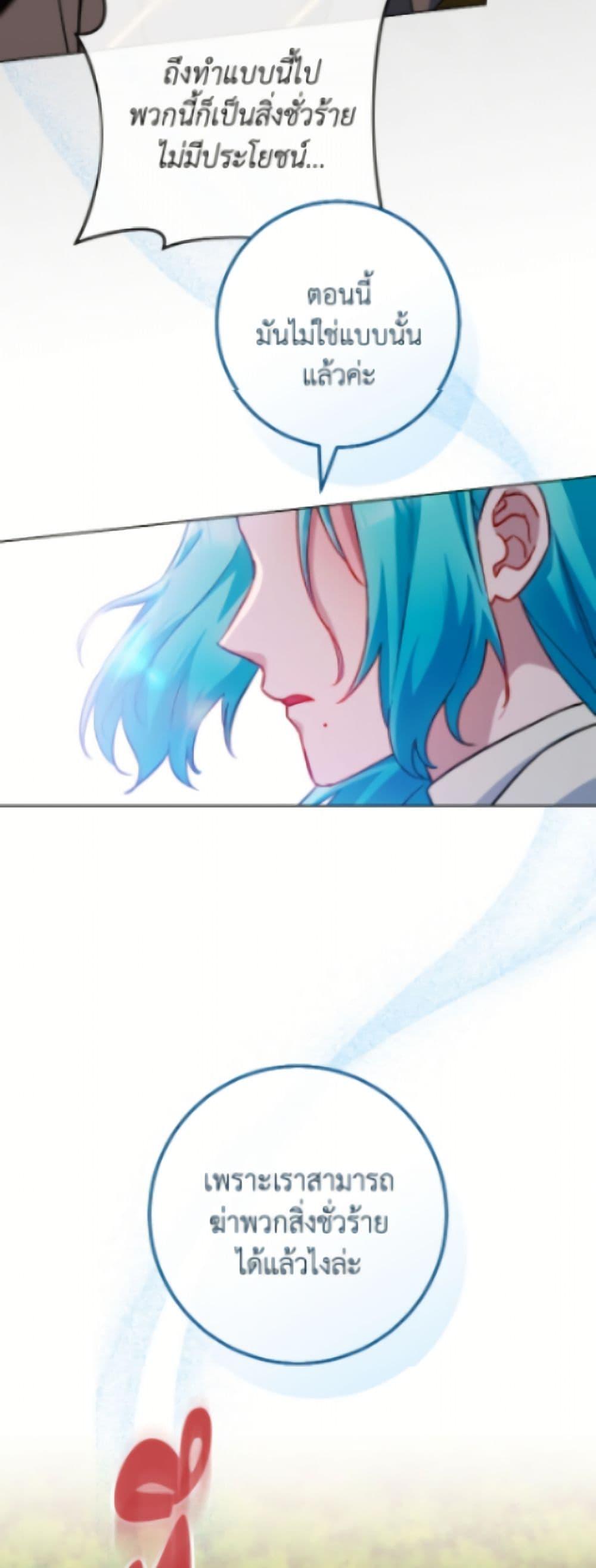 Manga-lc-com อ่านมังงะ อ่านการ์ตูน ออนไลน์ ฟรี The Young Lady Is a Royal Chef ตอนที่ 1 2 3 4 5 6 7 8 9 10 11 12 13 14 ฟรี ไม่มีโฆษณา Manga-lc - อ่าน มังงะ อ่าน การ์ตูน ออนไลน์ อ่านมังงะ ฟรี