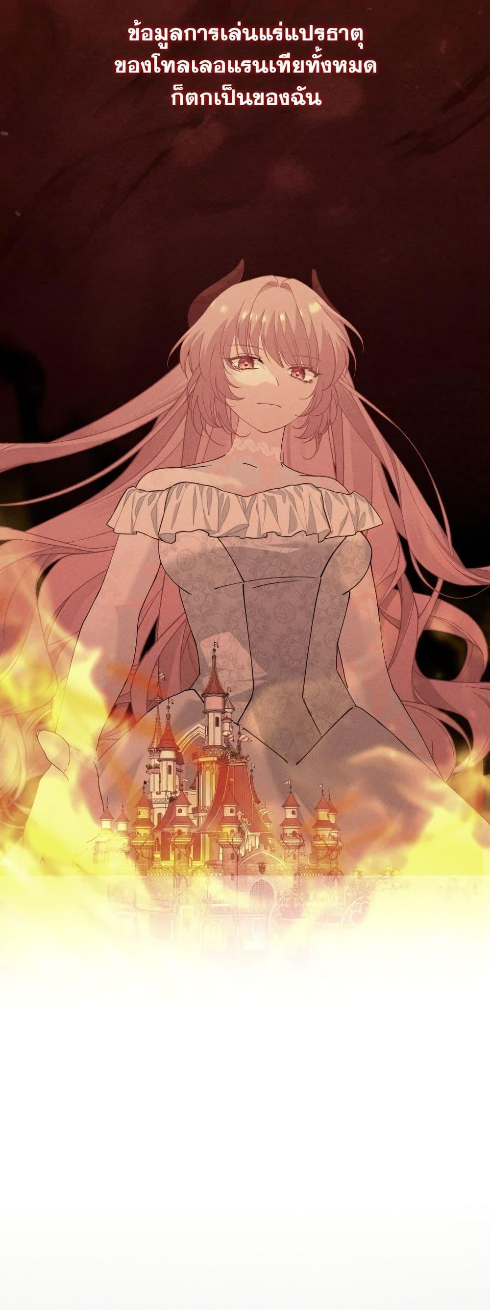 Manga-lc-com อ่านมังงะ อ่านการ์ตูน ออนไลน์ ฟรี Princess of the Demon King ตอนที่ 1 2 3 4 5 6 7 8 9 10 11 12 13 14 ฟรี ไม่มีโฆษณา Manga-lc - อ่าน มังงะ อ่าน การ์ตูน ออนไลน์ อ่านมังงะ ฟรี