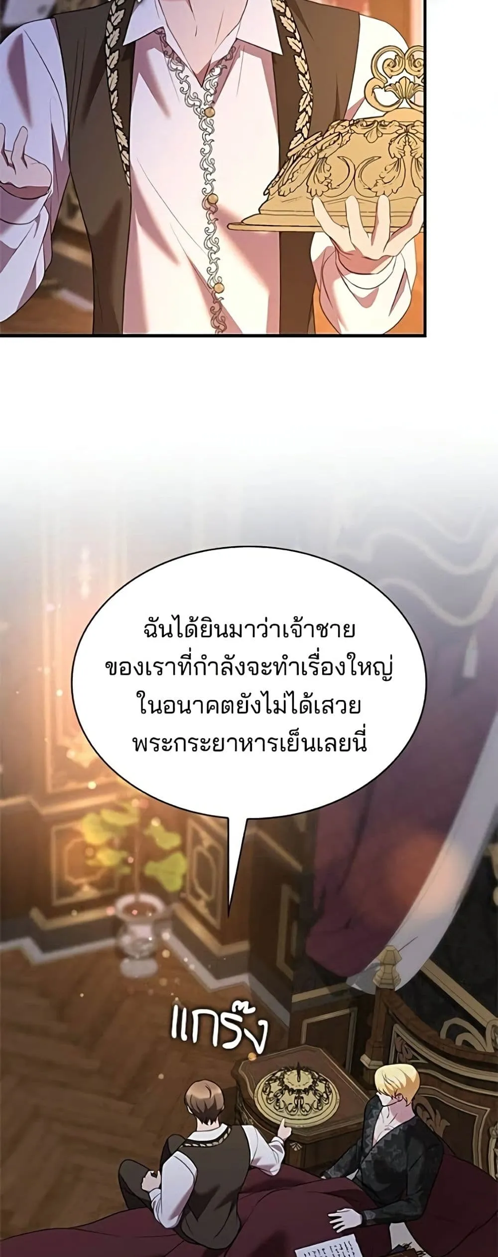 Manga-lc-com อ่านมังงะ อ่านการ์ตูน ออนไลน์ ฟรี One Day My Sister Died – ชายาคนสุดท้ายของเจ้าชายไร้หัวใจ ตอนที่ 1 2 3 4 5 6 7 8 9 10 11 12 13 14 ฟรี ไม่มีโฆษณา Manga-lc - อ่าน มังงะ อ่าน การ์ตูน ออนไลน์ อ่านมังงะ ฟรี