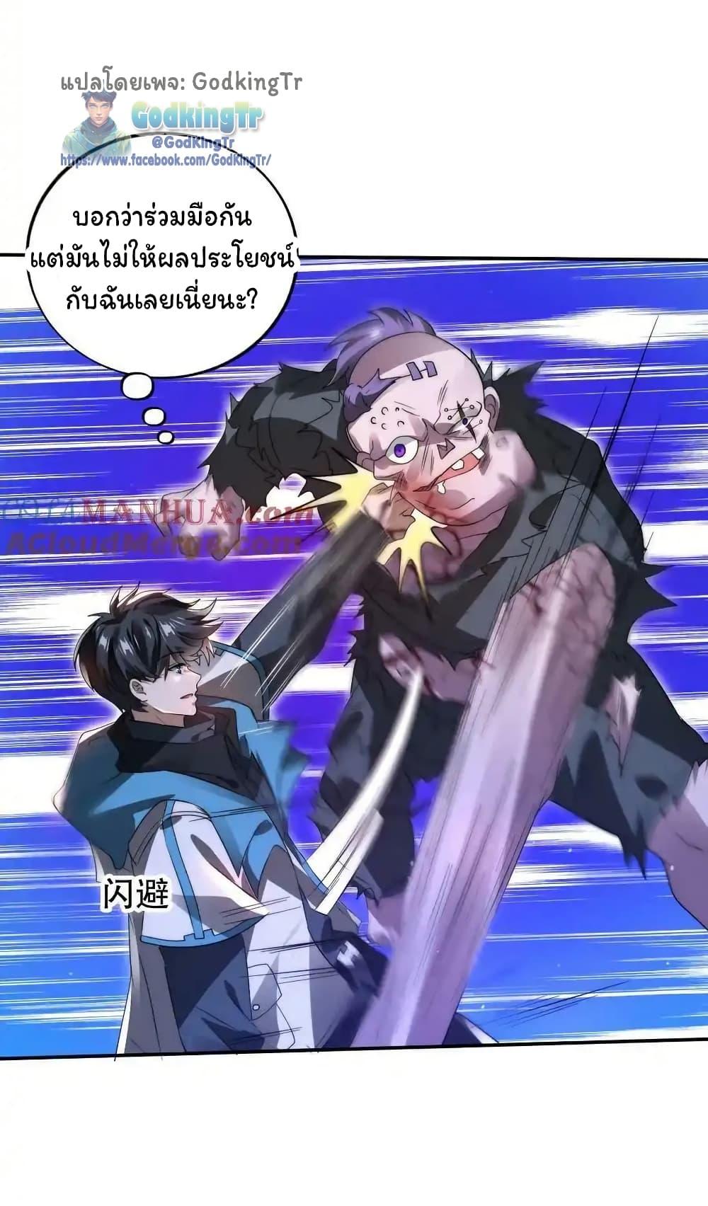 Manga-lc-com อ่านมังงะ อ่านการ์ตูน ออนไลน์ ฟรี Stockpiling Ten Thousand Tons of Pork During the Apocalypse ตอนที่ 1 2 3 4 5 6 7 8 9 10 11 12 13 14 ฟรี ไม่มีโฆษณา Manga-lc - อ่าน มังงะ อ่าน การ์ตูน ออนไลน์ อ่านมังงะ ฟรี