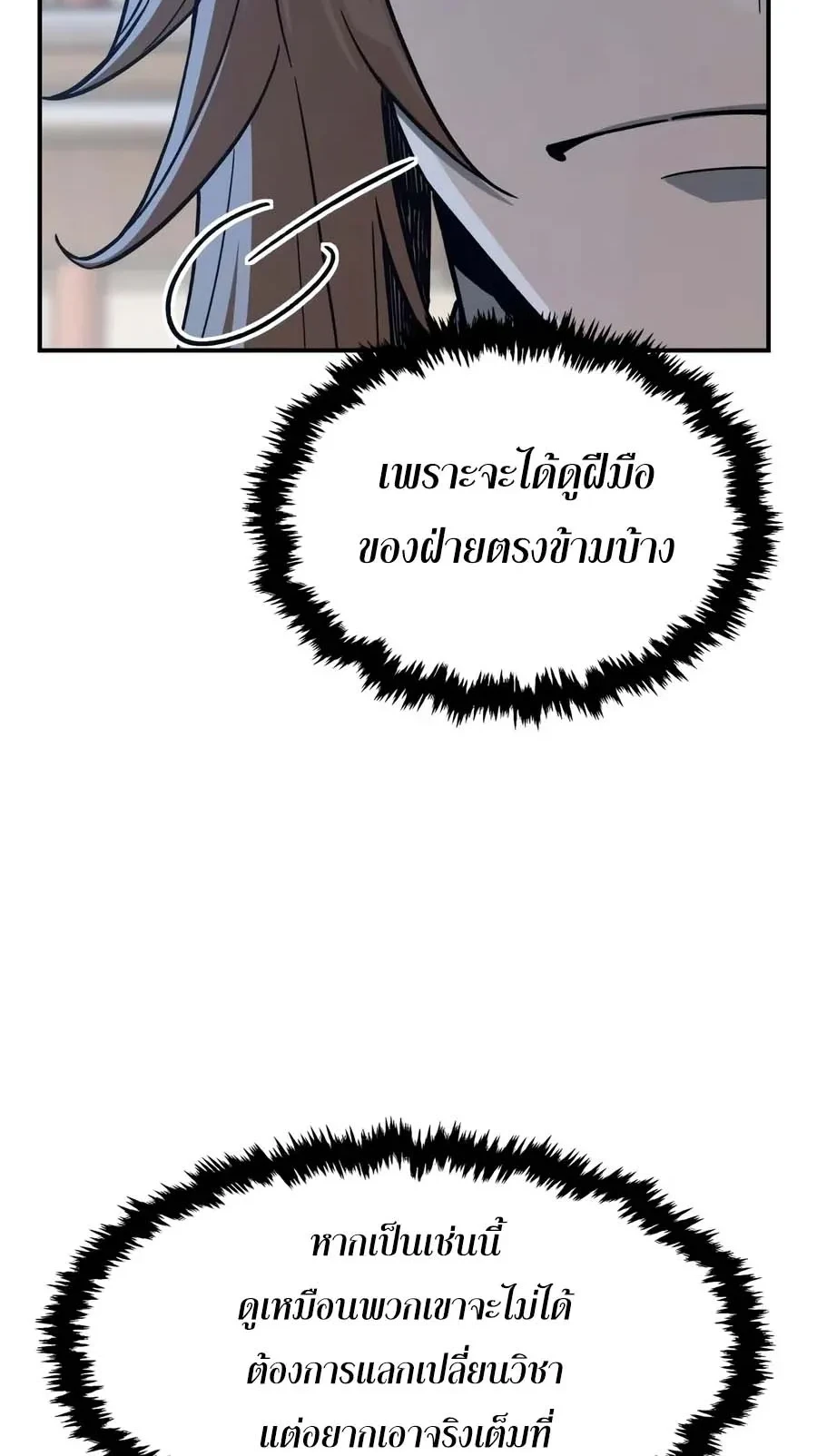 Manga-lc-com อ่านมังงะ อ่านการ์ตูน ออนไลน์ ฟรี Absolute Sword Sense เซียนสัมผัสดาบ ตอนที่ 1 2 3 4 5 6 7 8 9 10 11 12 13 14 ฟรี ไม่มีโฆษณา Manga-lc - อ่าน มังงะ อ่าน การ์ตูน ออนไลน์ อ่านมังงะ ฟรี