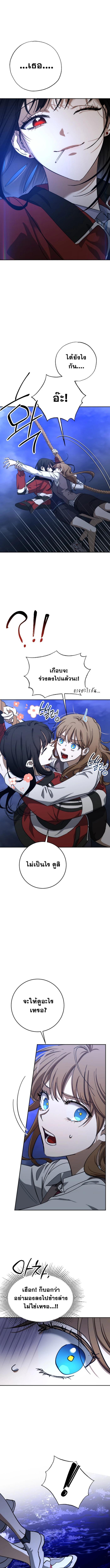 Manga-lc-com อ่านมังงะ อ่านการ์ตูน ออนไลน์ ฟรี Night of Shadows ตอนที่ 1 2 3 4 5 6 7 8 9 10 11 12 13 14 ฟรี ไม่มีโฆษณา Manga-lc - อ่าน มังงะ อ่าน การ์ตูน ออนไลน์ อ่านมังงะ ฟรี