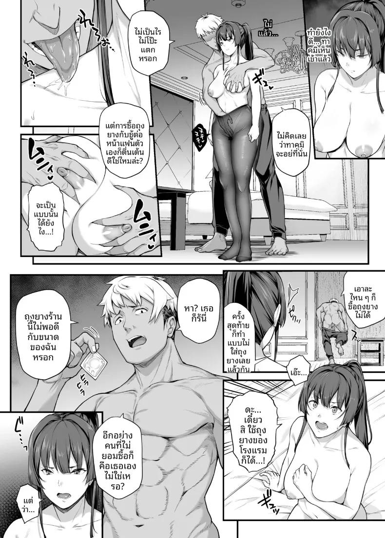 Doujin-Lc- อ่าน โดจิน มังฮวา เกาหลี ญี่ปุ่น จีน แปลไทย เป็นไปไม่ได้หรอกที่แฟนสุดเเกร่งของผมจะไปหลงเพลย์บอย (Kaedeko, yozo) ตอนที่ 1 2 3 4 5 6 7 8 9 10 11 12 13 14 ฟรี ไม่มีโฆษณา อ่าน โดจิน Manhwa เกาหลี ญี่ปุ่น จีน เรามีครบ คัดมาให้เน้นๆ โดจิน 18+ รับประกันความฟินโดย  Doujin Lc