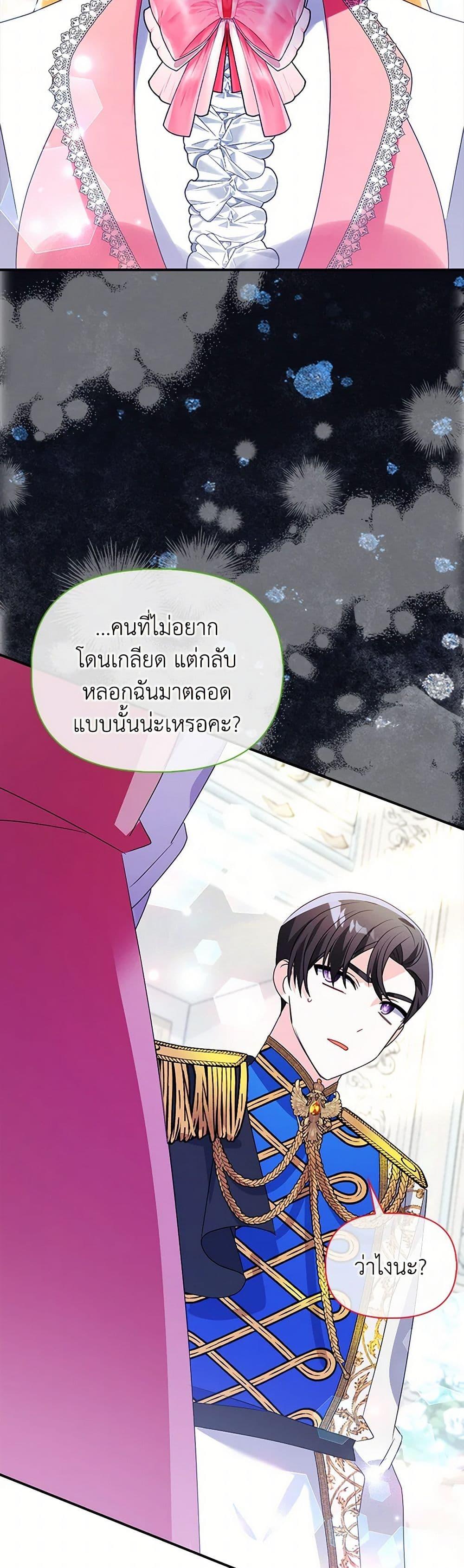 Manga-lc-com อ่านมังงะ อ่านการ์ตูน ออนไลน์ ฟรี The Fake Rides in a Flower Kiln ตอนที่ 1 2 3 4 5 6 7 8 9 10 11 12 13 14 ฟรี ไม่มีโฆษณา Manga-lc - อ่าน มังงะ อ่าน การ์ตูน ออนไลน์ อ่านมังงะ ฟรี